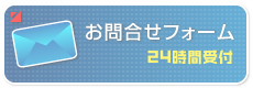 大田区の会計士探し